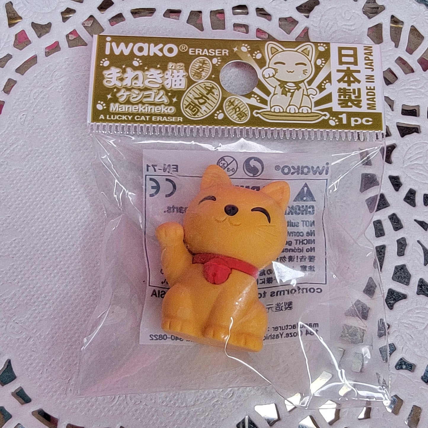 Maneki Neko Puzzle Erasers