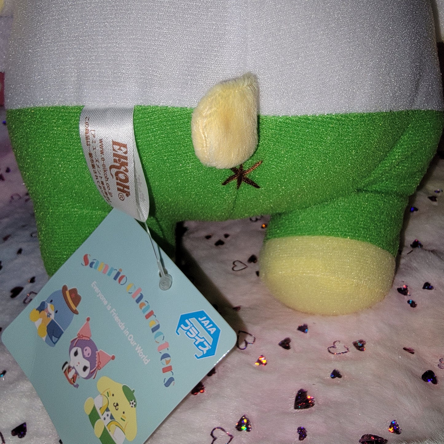 Sanrio World Doll Collection, Pompompurin Brazil Soccer Plush
