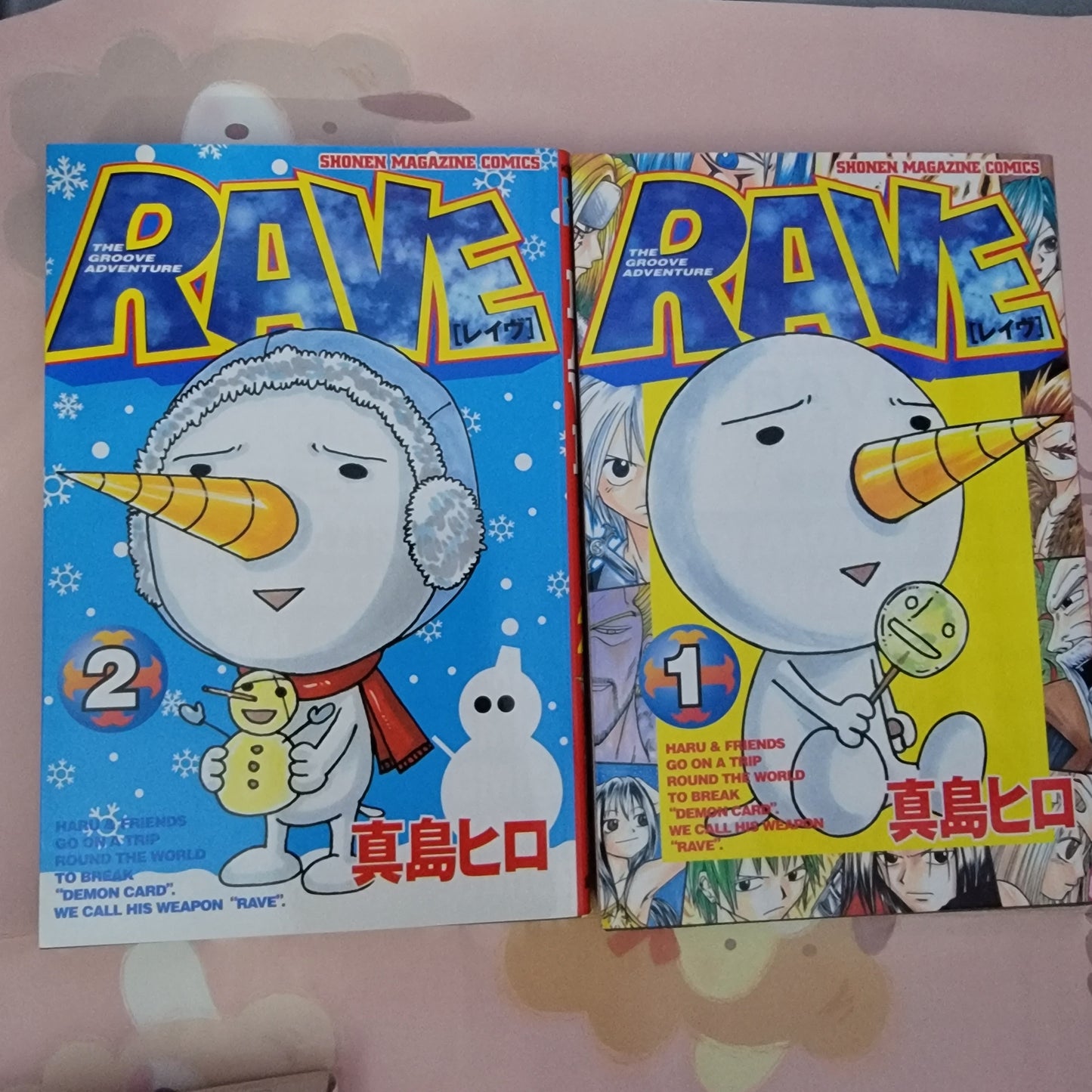 Rave Groove Adventure Vintage Manga Volumes 1 & 2 in Japanese